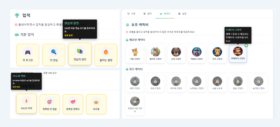 보상 시스템